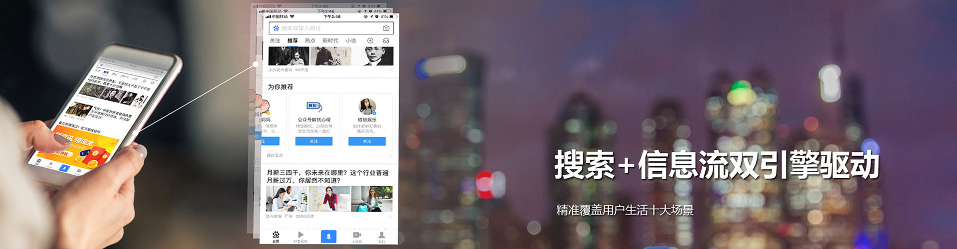 无为信息流开户